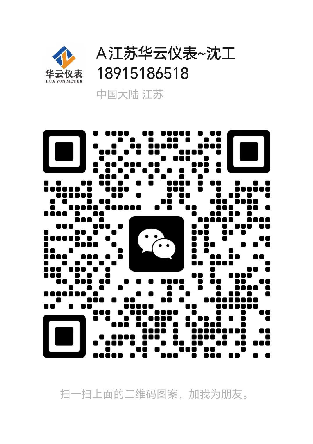 微信咨詢(xún)